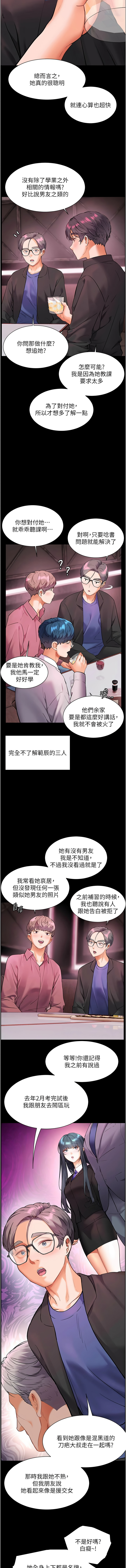 Gallery image 463
