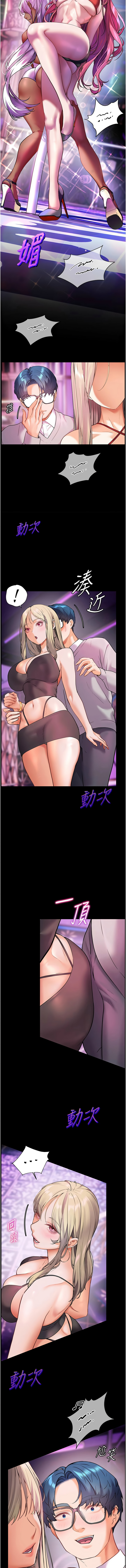 Gallery image 465