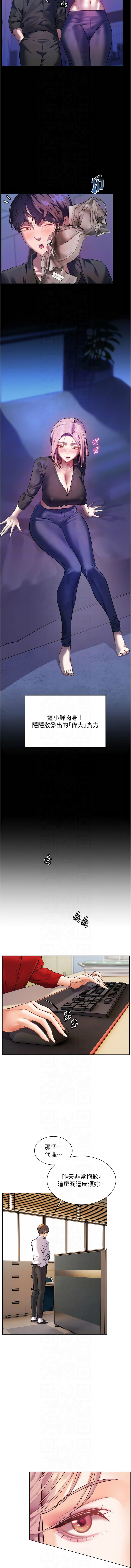 Gallery image 499