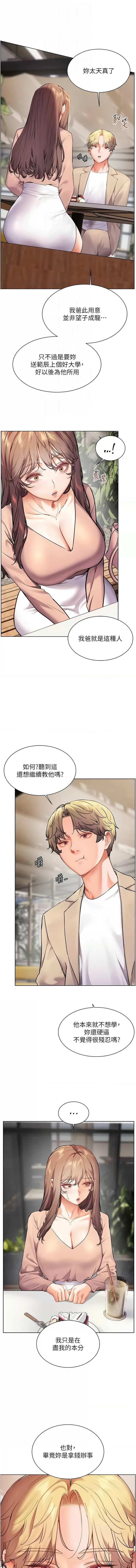Gallery image 610