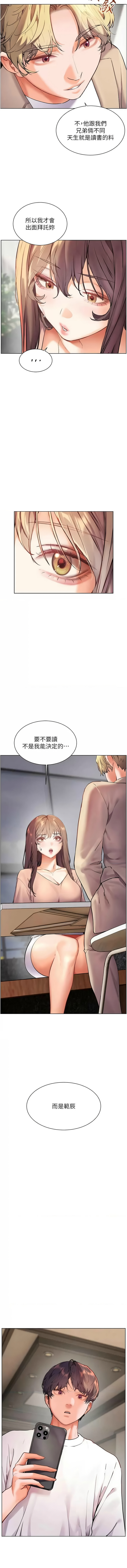 Gallery image 612