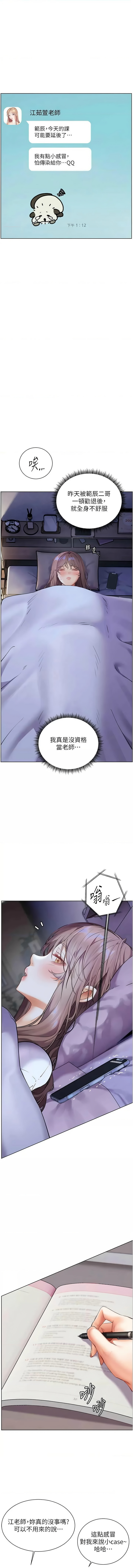 Gallery image 613