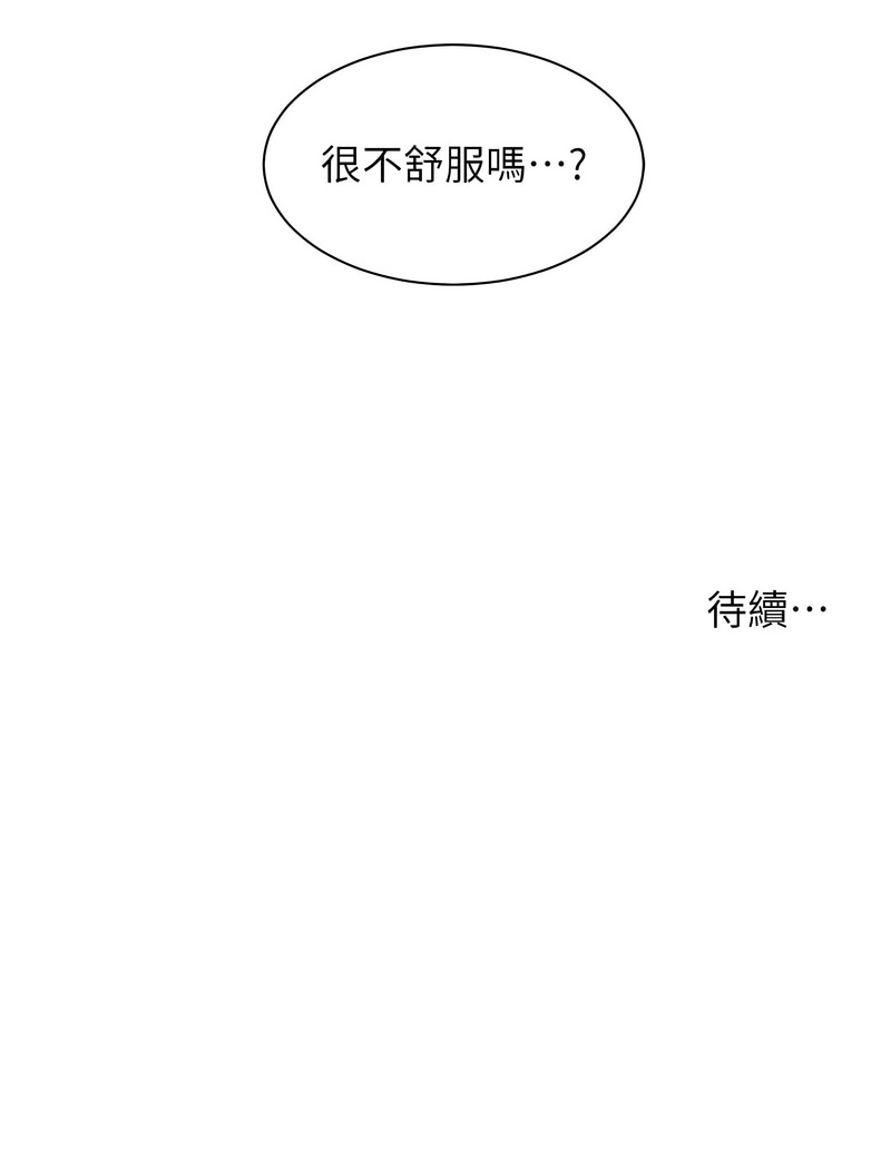 Gallery image 677