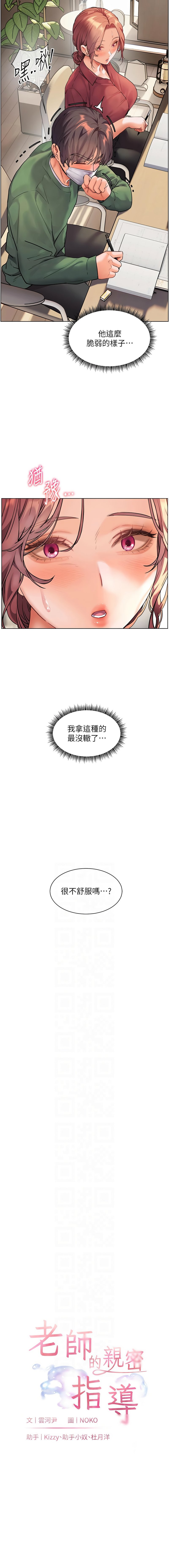 Gallery image 679