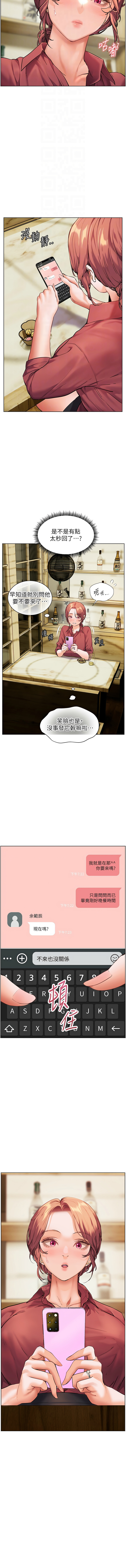 Gallery image 697