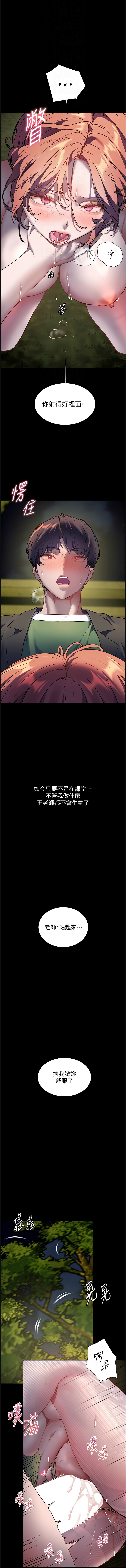 Gallery image 763