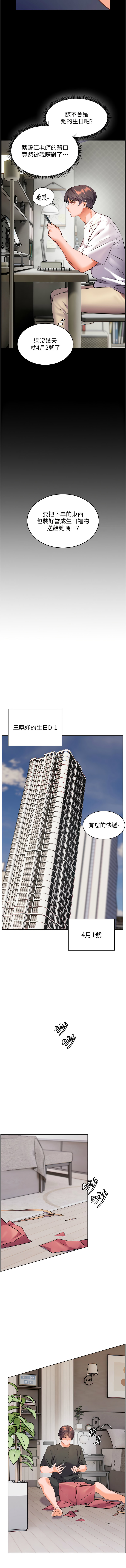 Gallery image 800