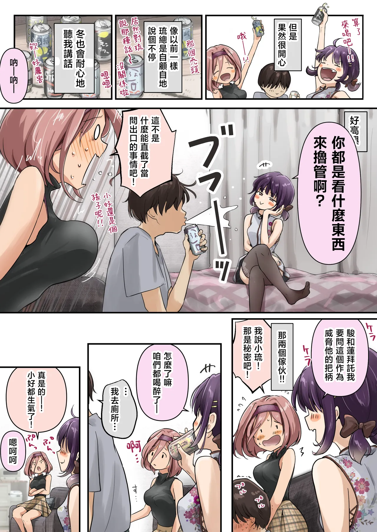 Gallery image 11