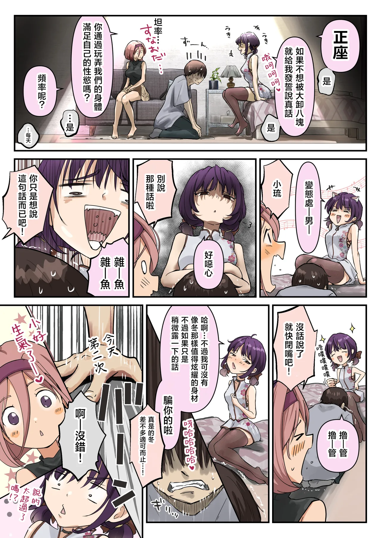 Gallery image 13