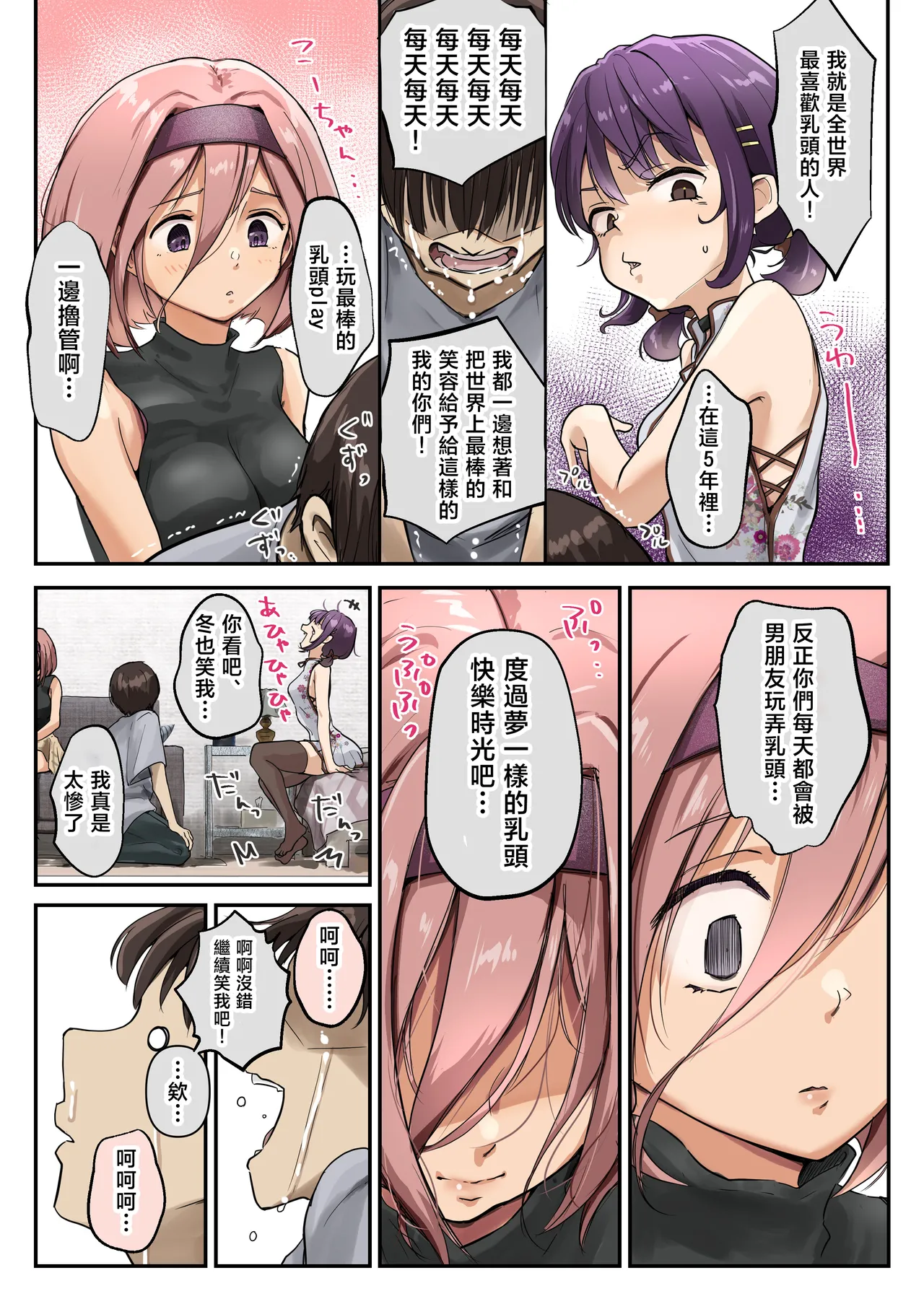 Gallery image 14