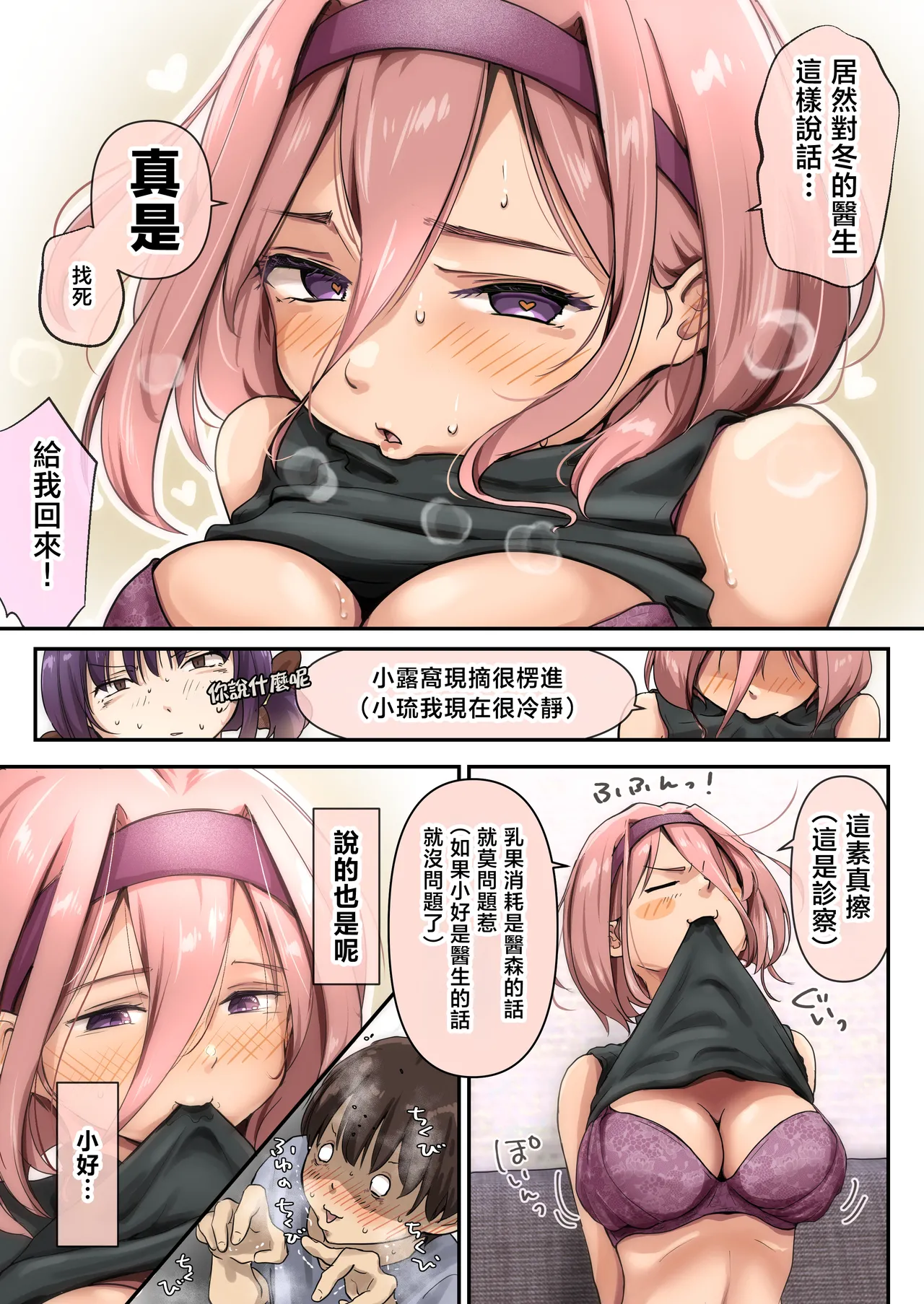 Gallery image 21
