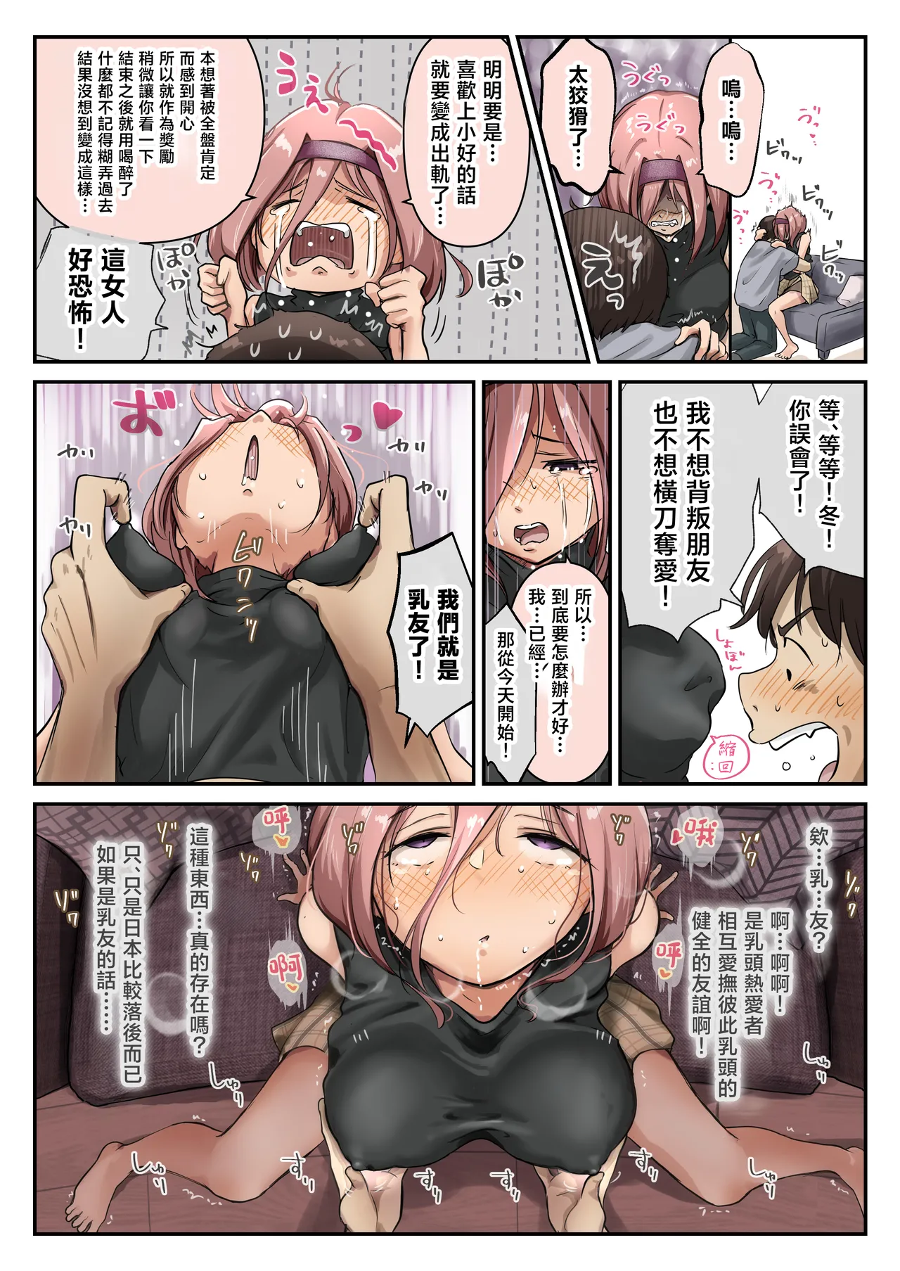 Gallery image 26