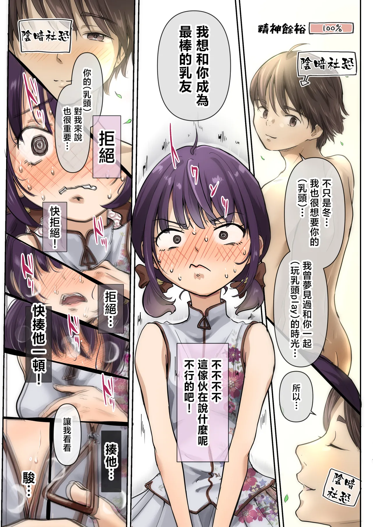 Gallery image 38