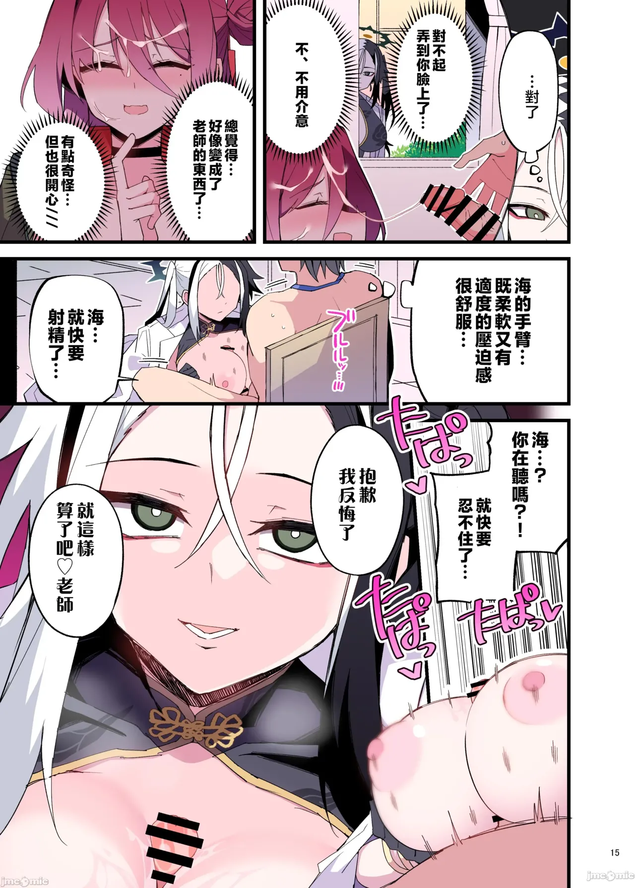 Gallery image 17