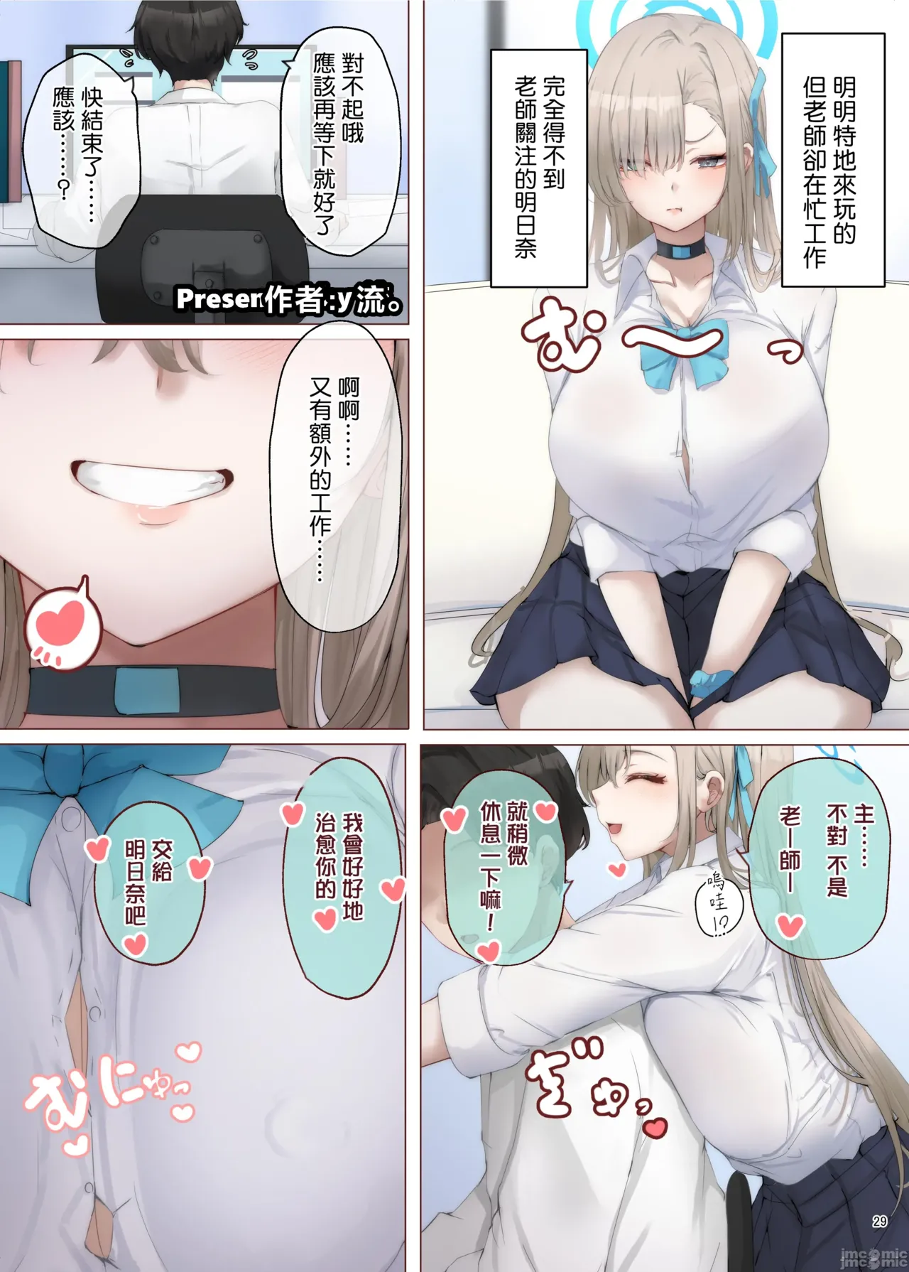 Gallery image 31