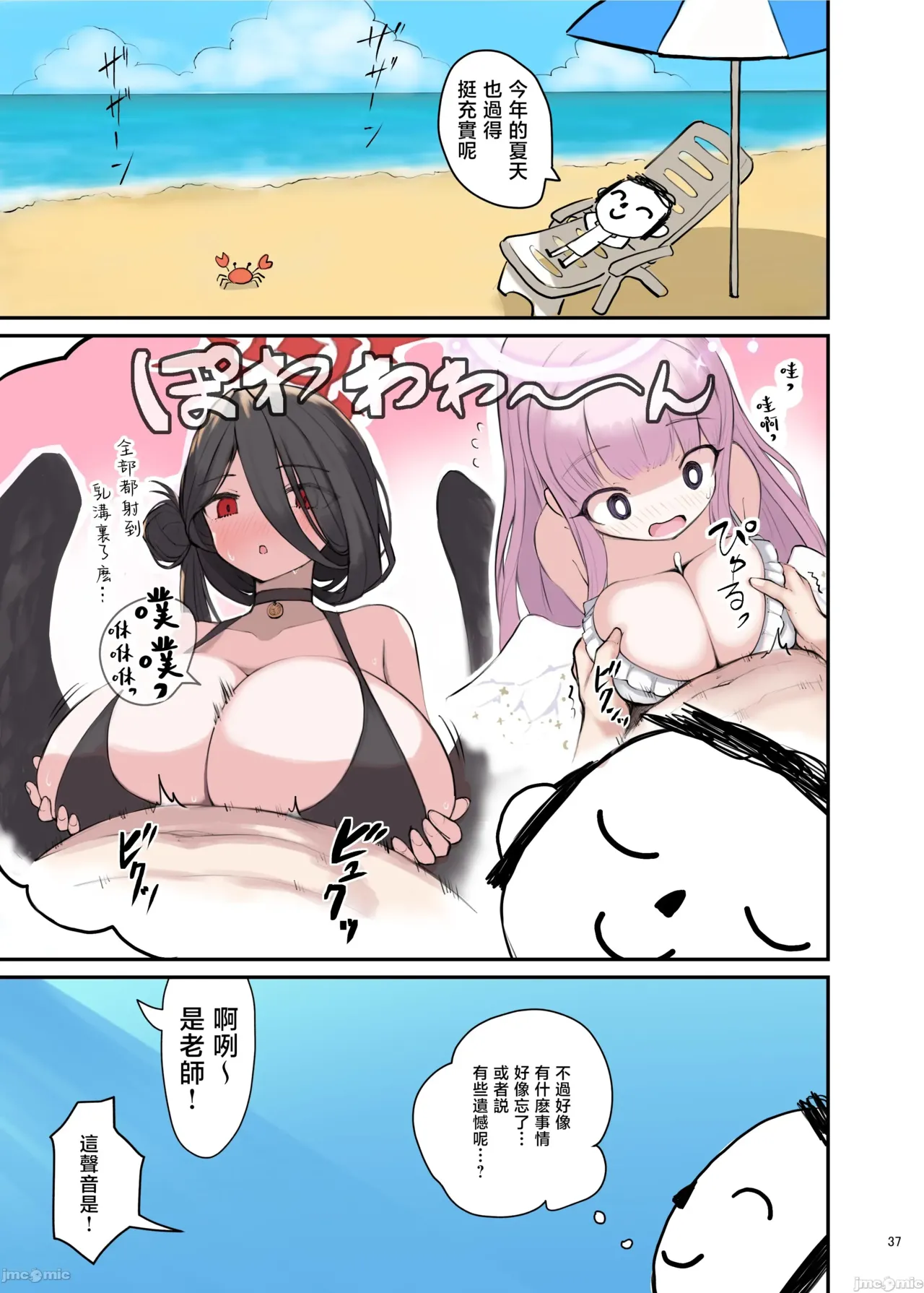 Gallery image 39