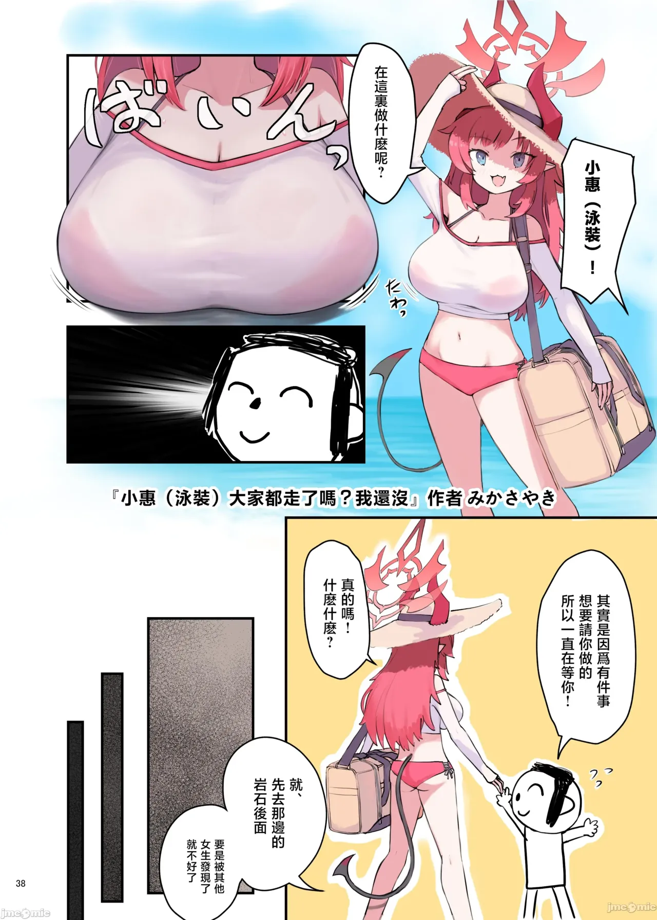 Gallery image 40