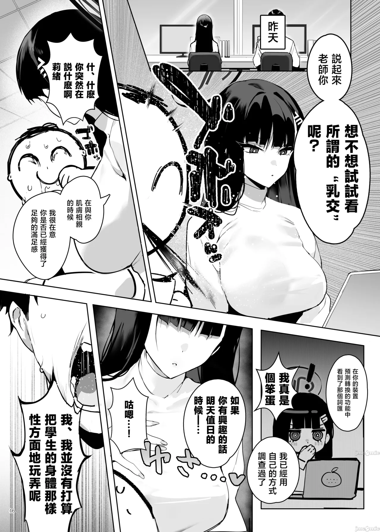 Gallery image 48