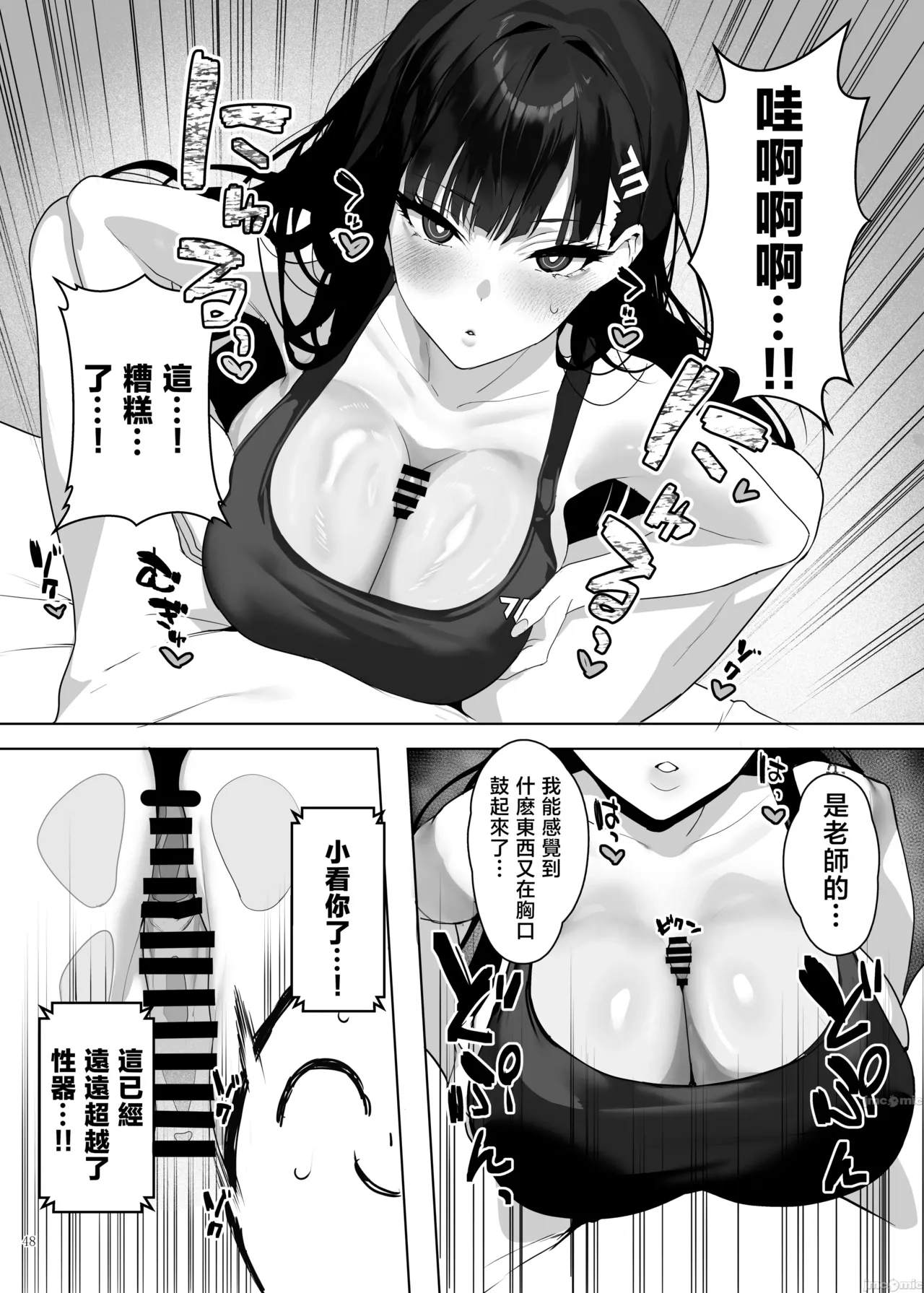Gallery image 50