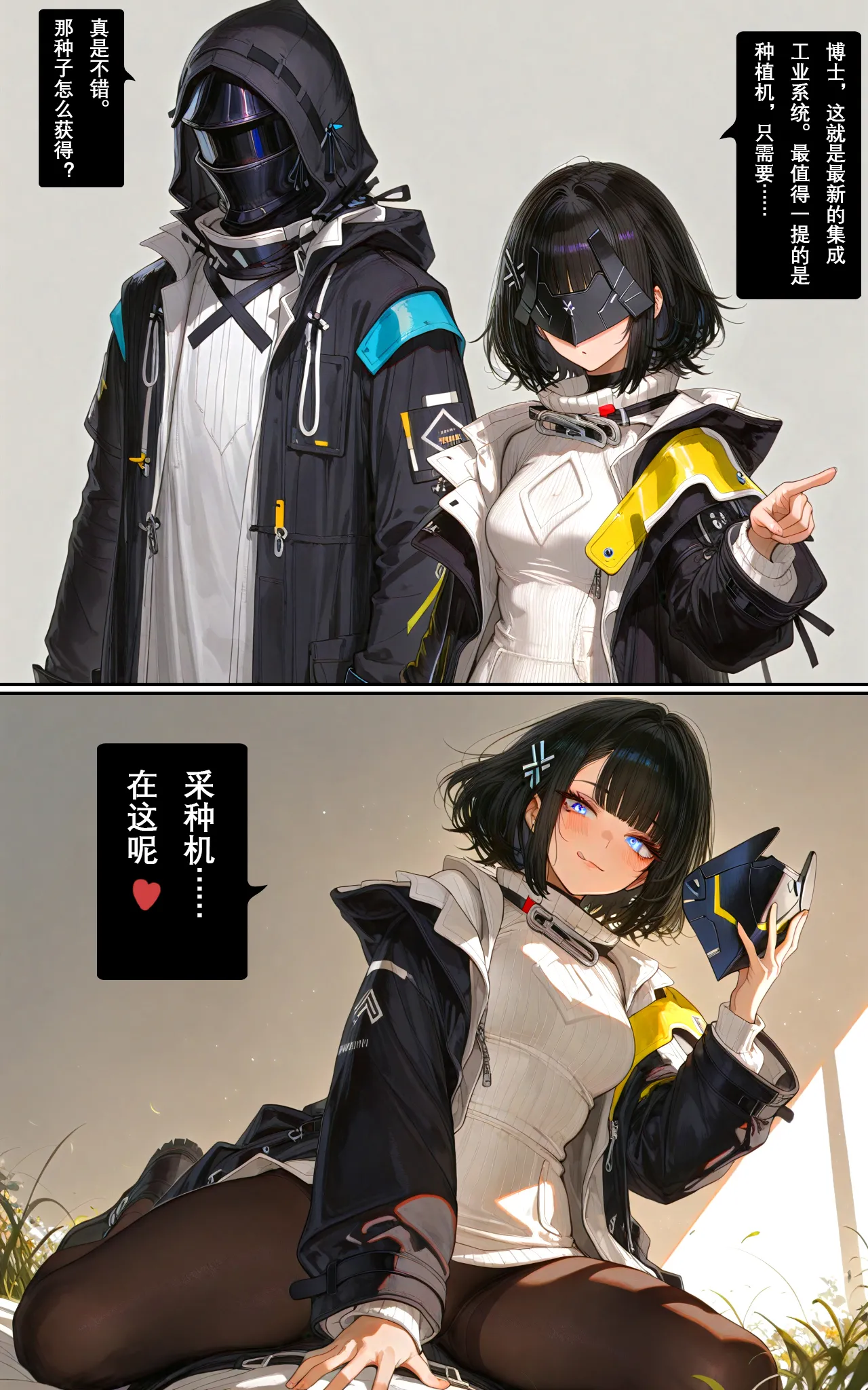 Gallery image 278