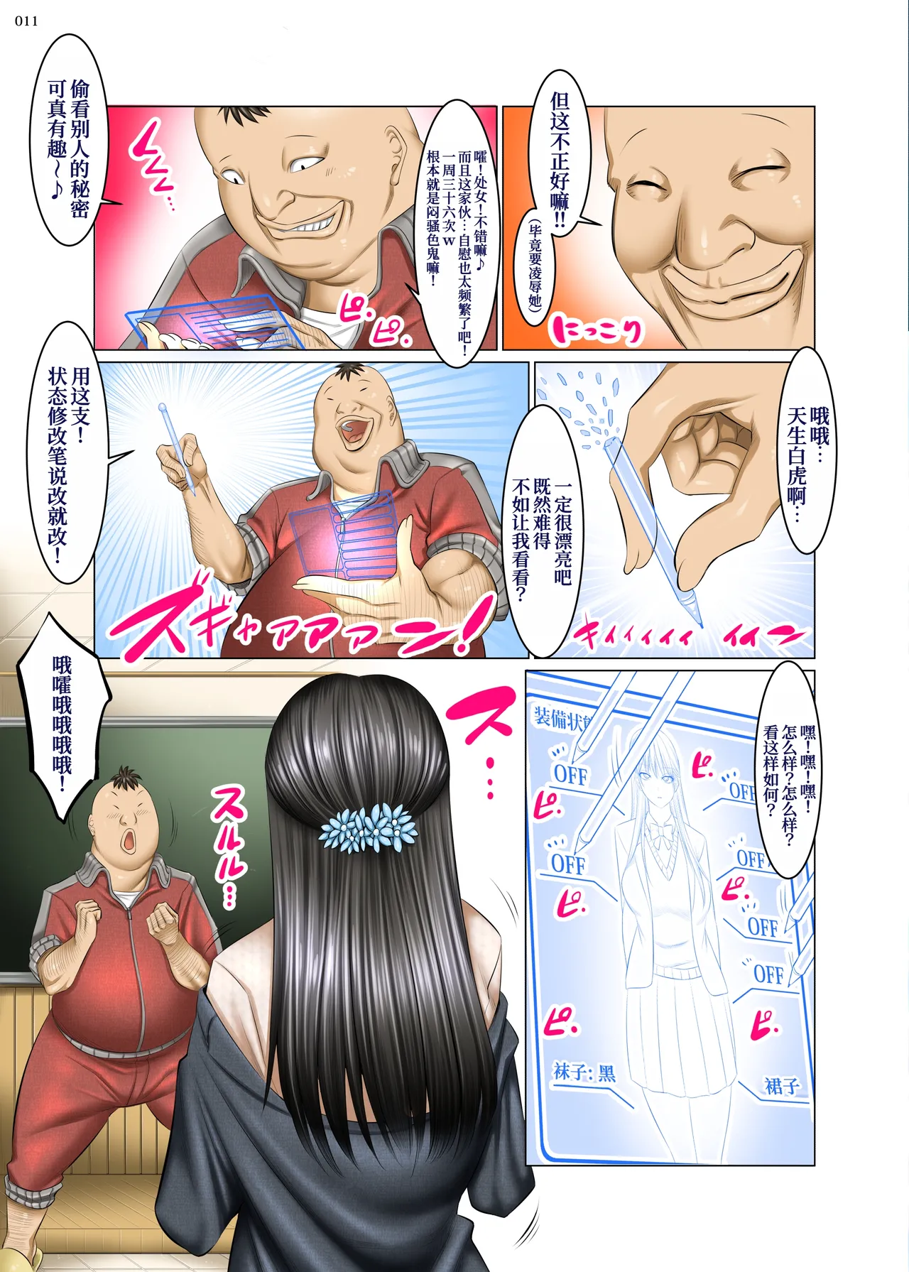 Gallery image 10