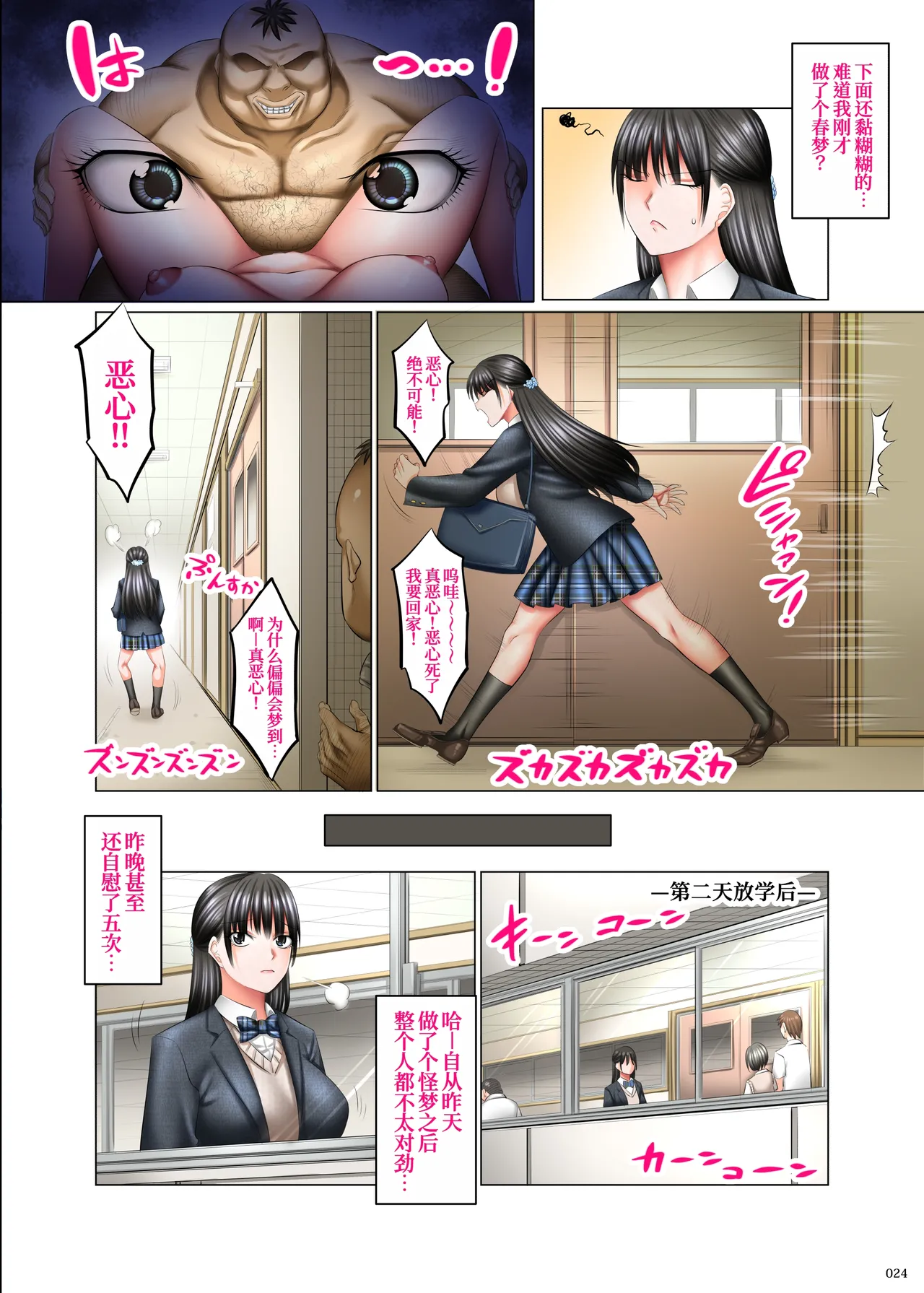 Gallery image 23
