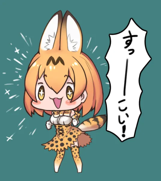 Gallery image 383