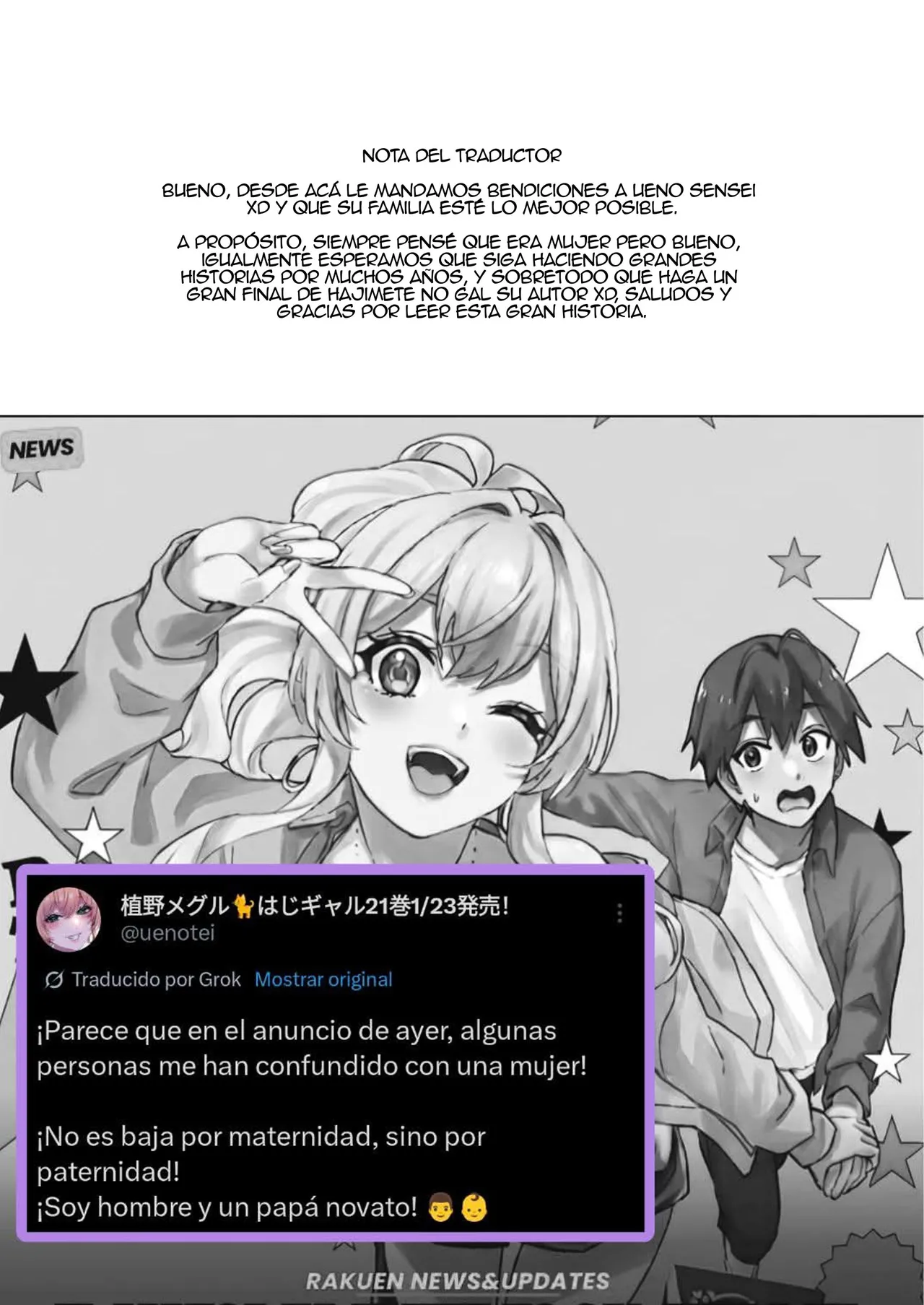 Gallery image 64
