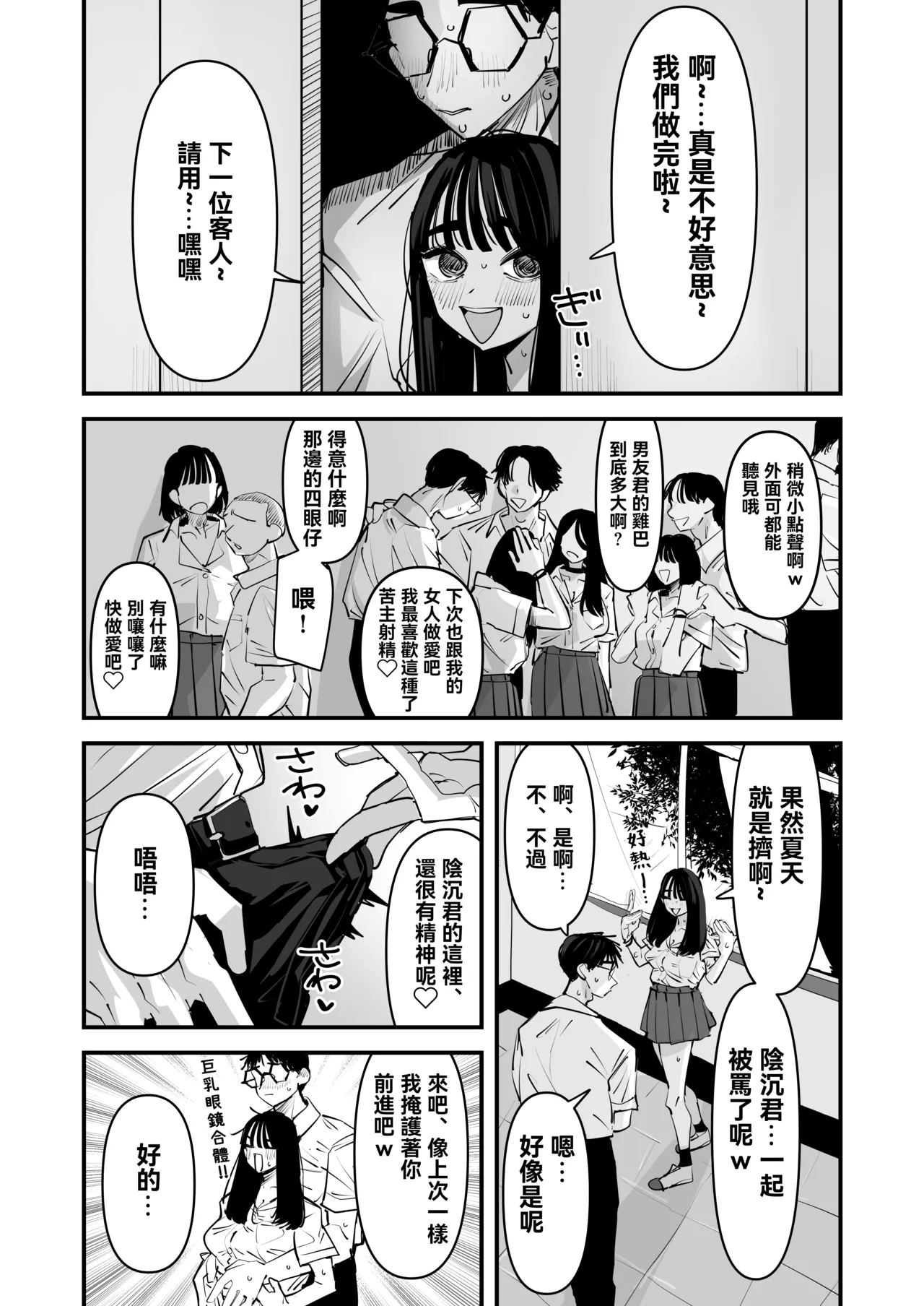 Gallery image 10
