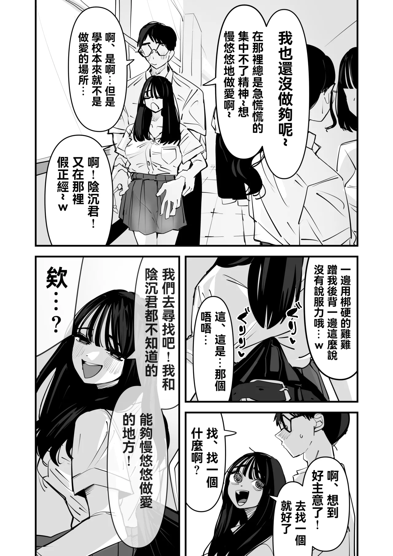 Gallery image 11