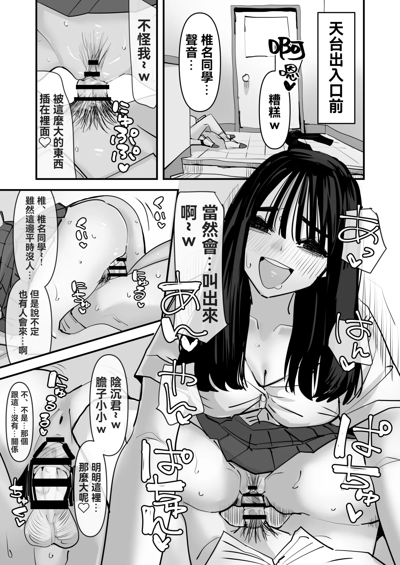 Gallery image 12
