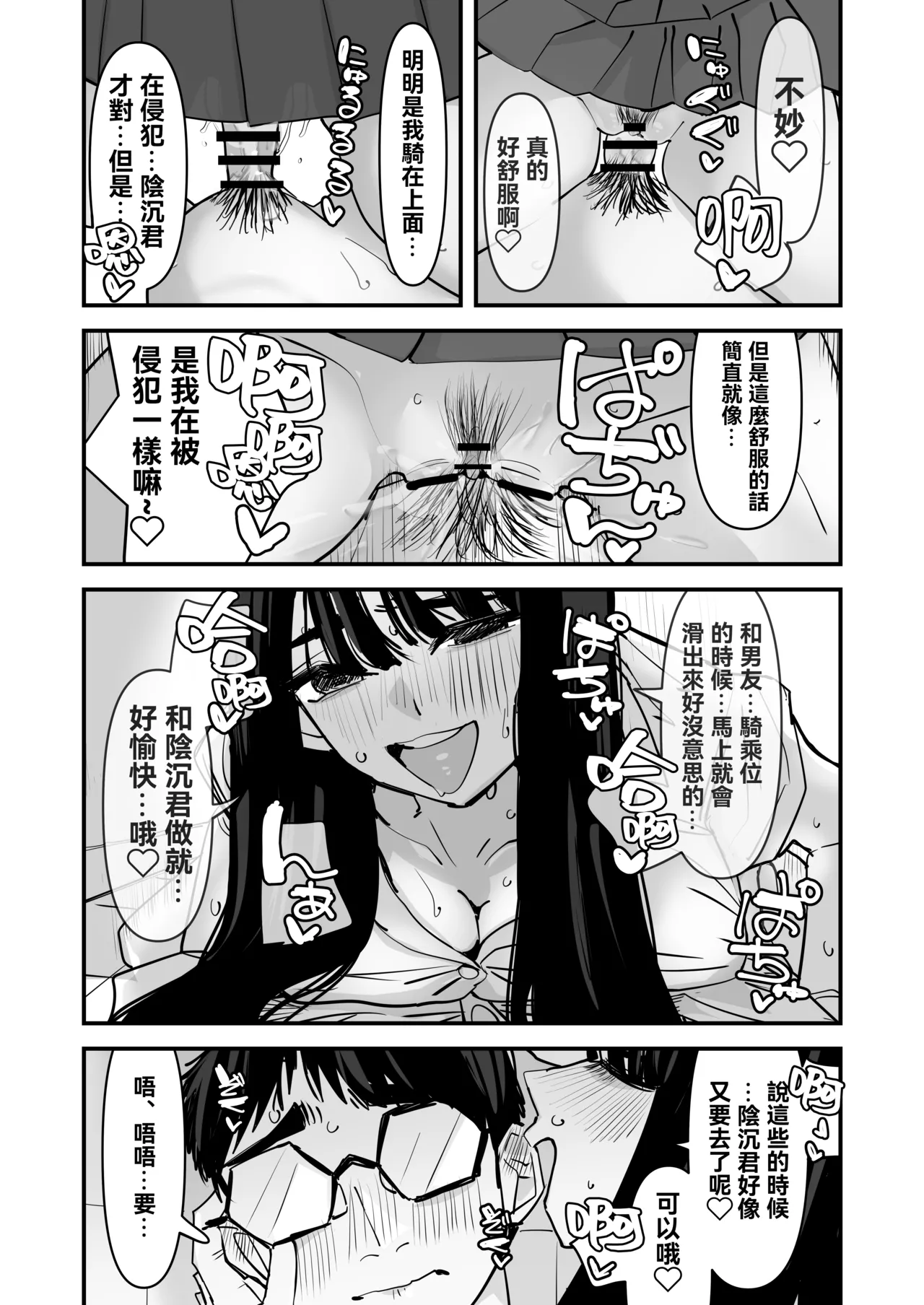Gallery image 13