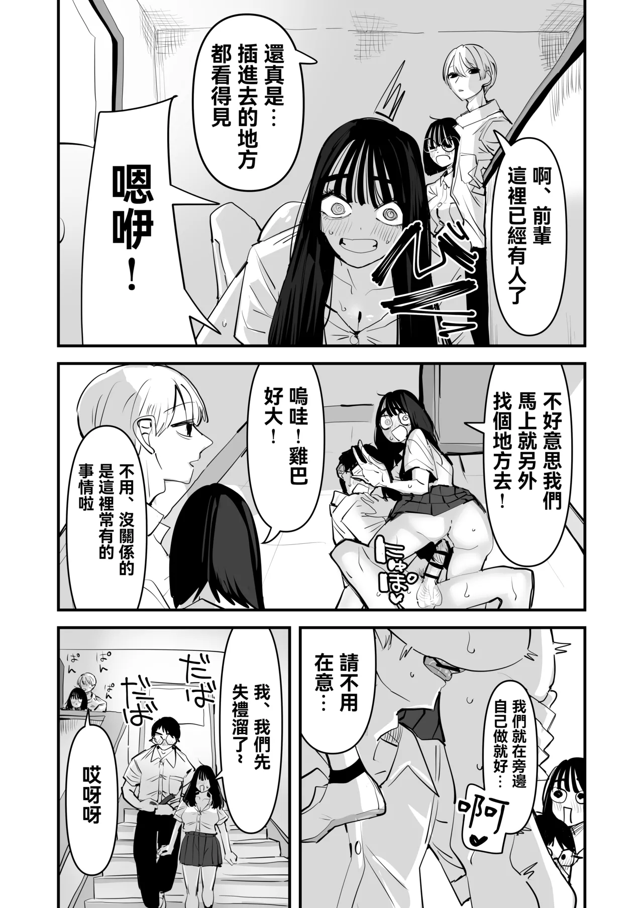Gallery image 14