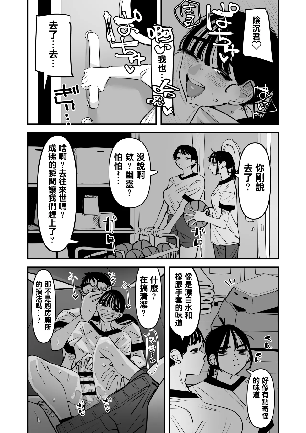Gallery image 17