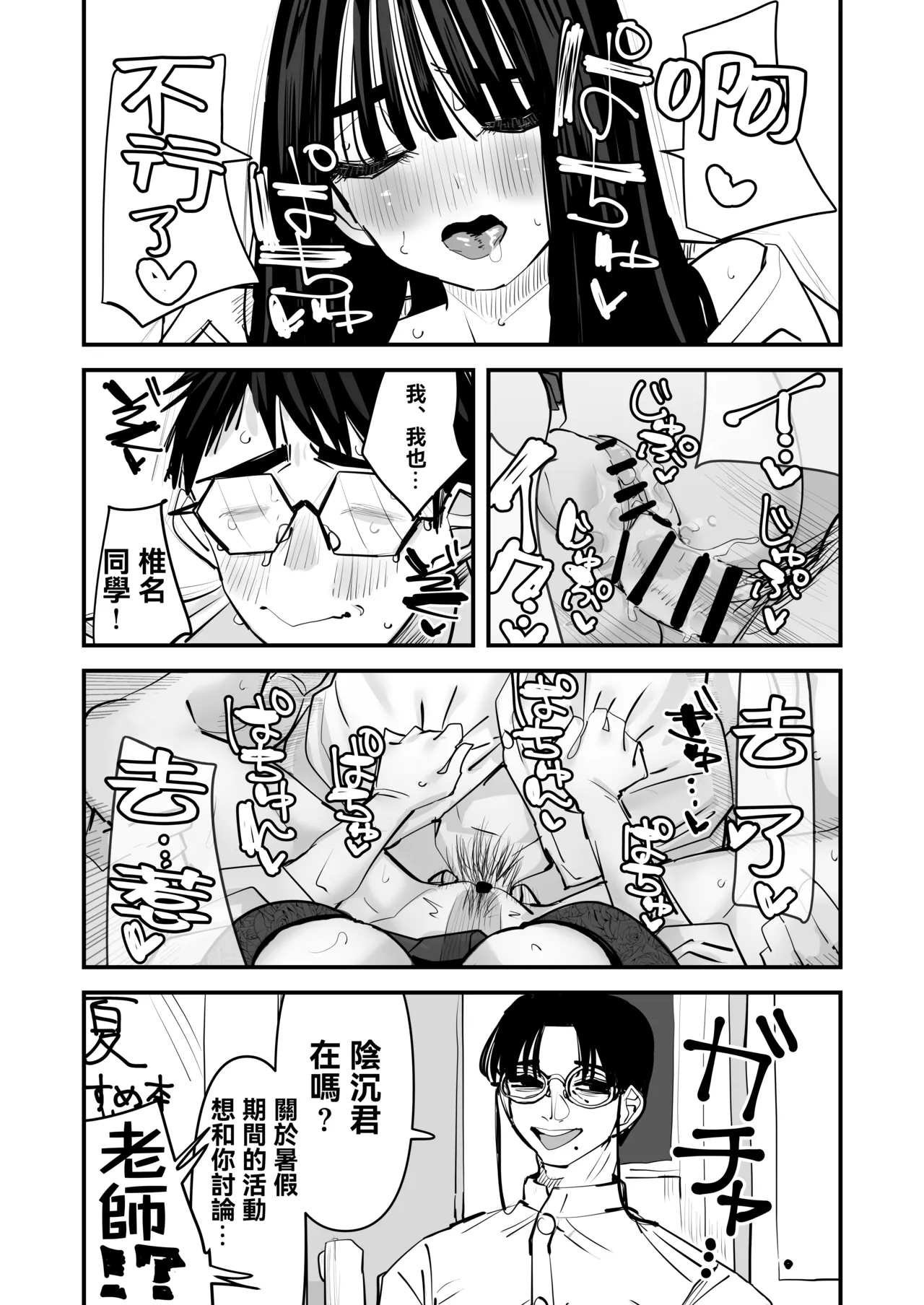Gallery image 20