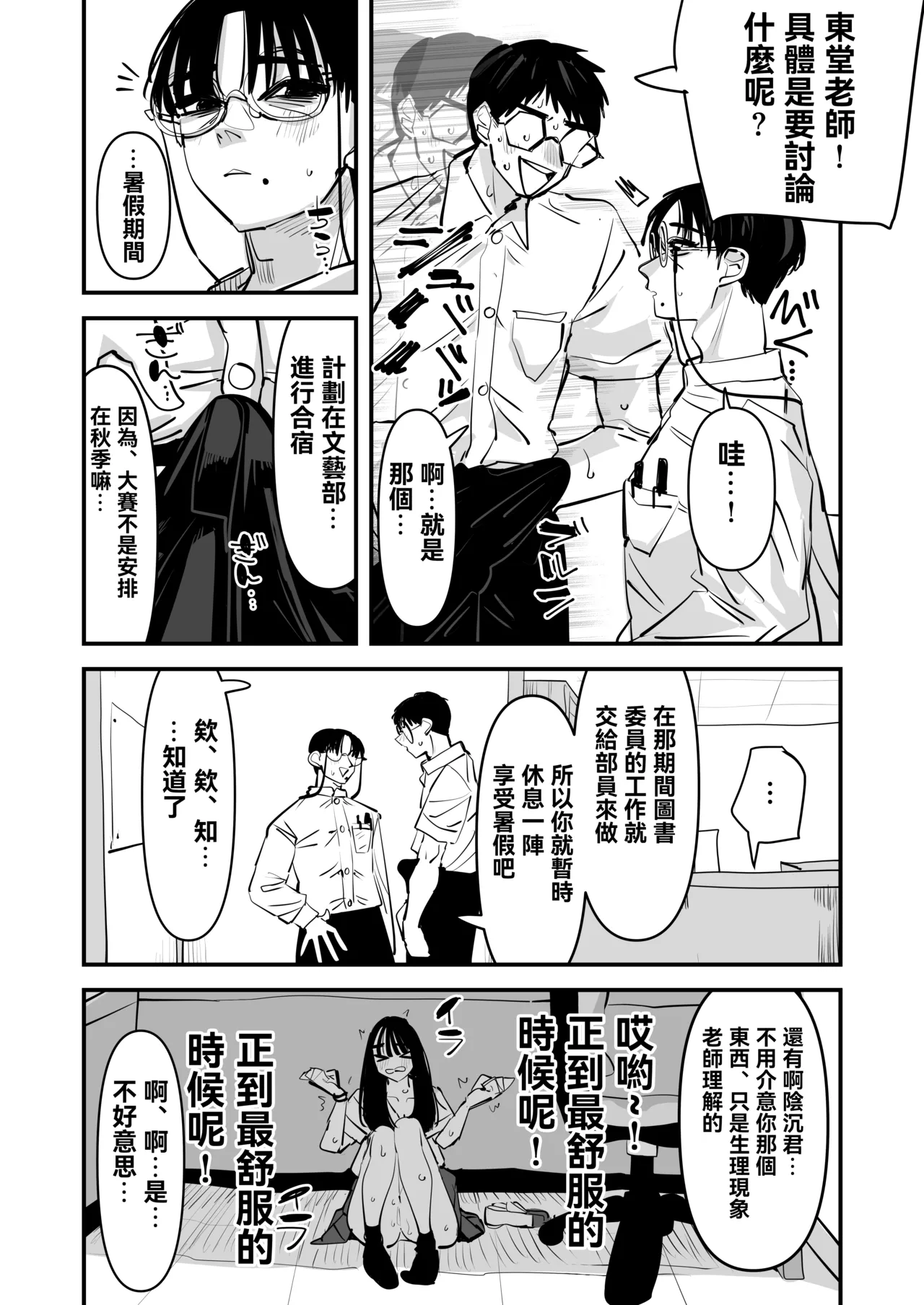 Gallery image 21