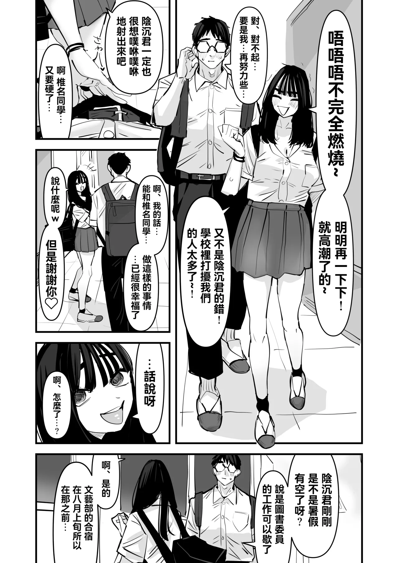 Gallery image 22