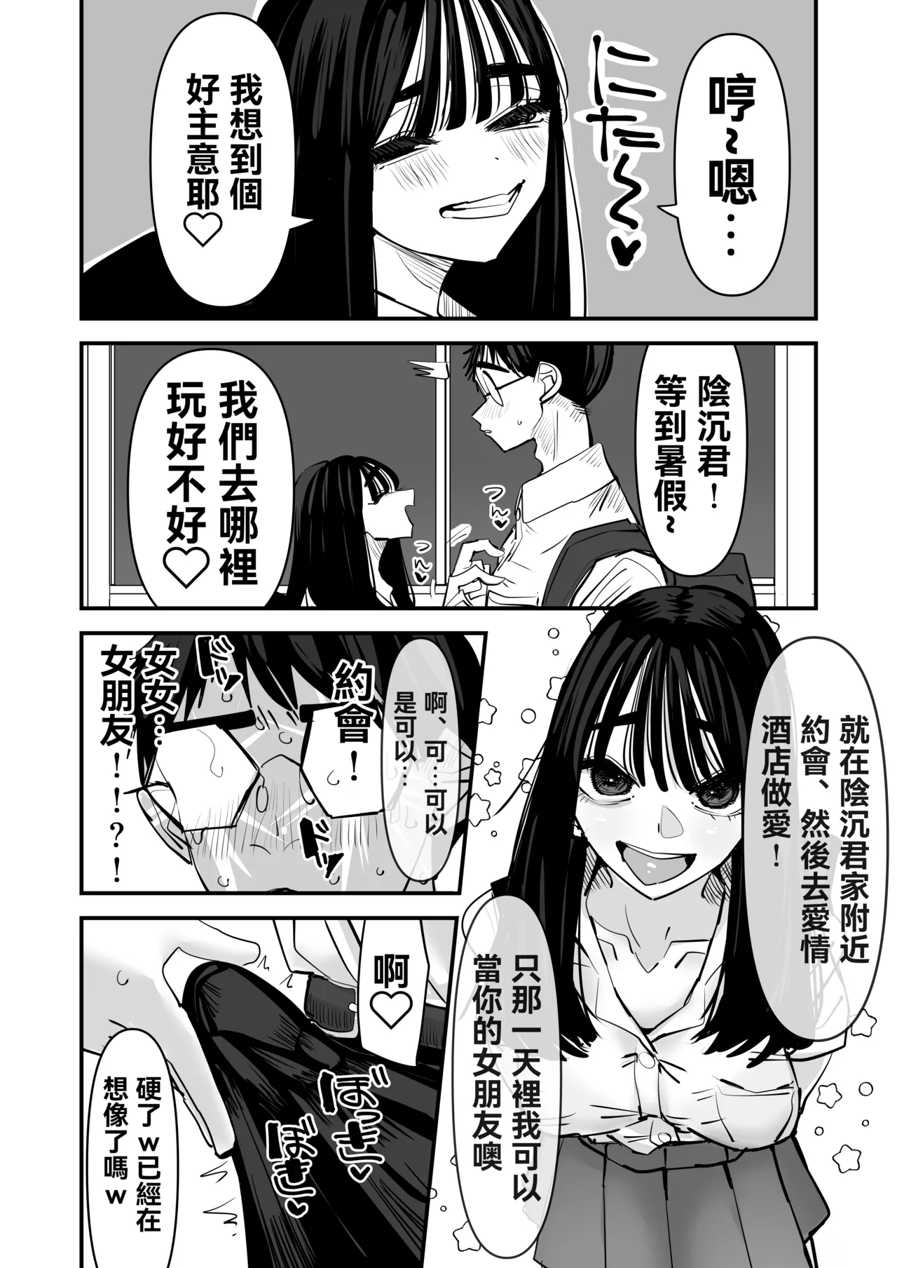 Gallery image 23