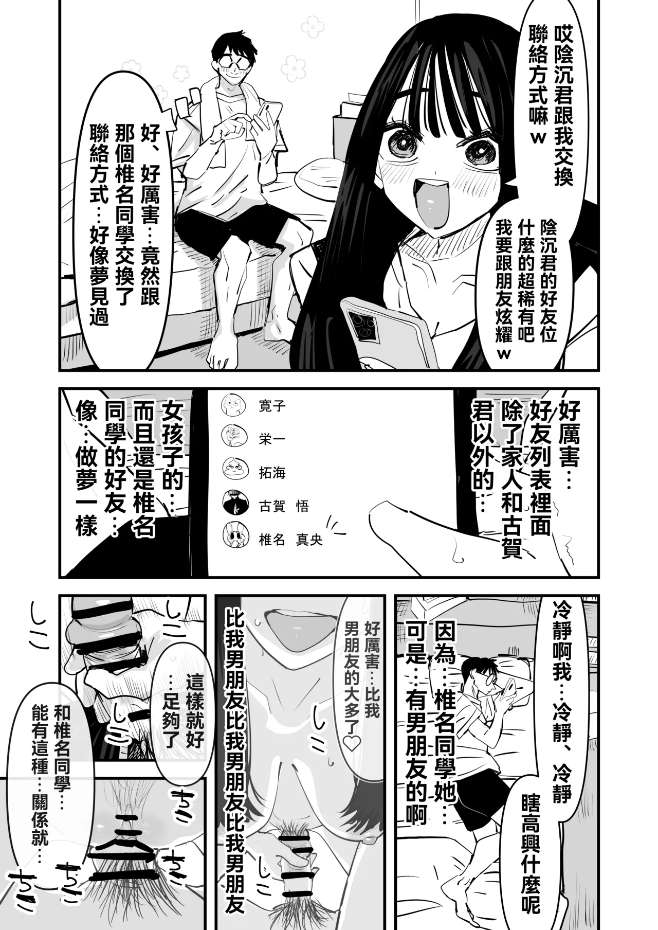 Gallery image 24