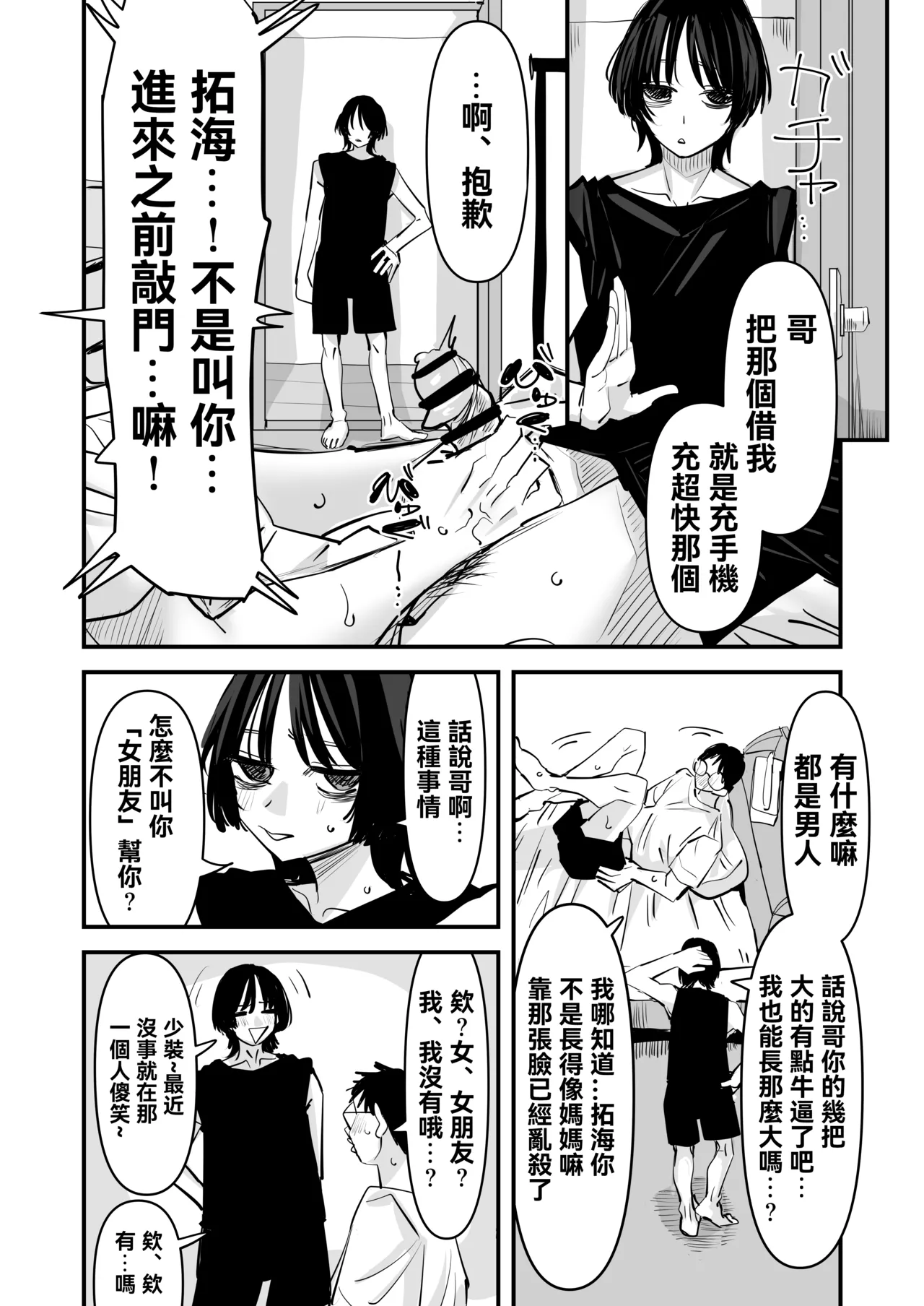 Gallery image 25