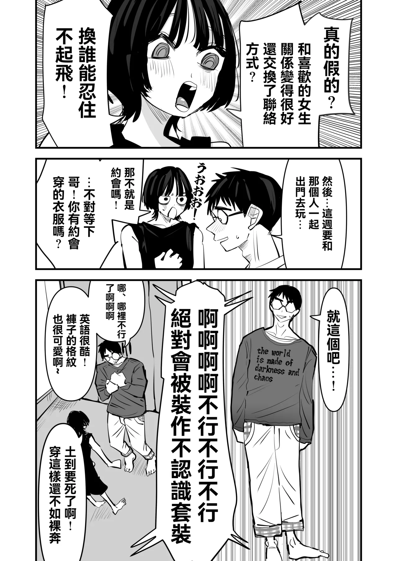 Gallery image 26