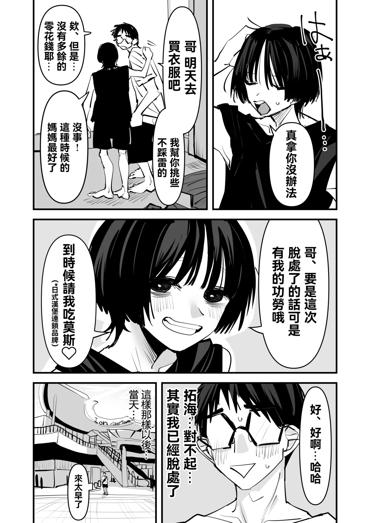 Gallery image 27