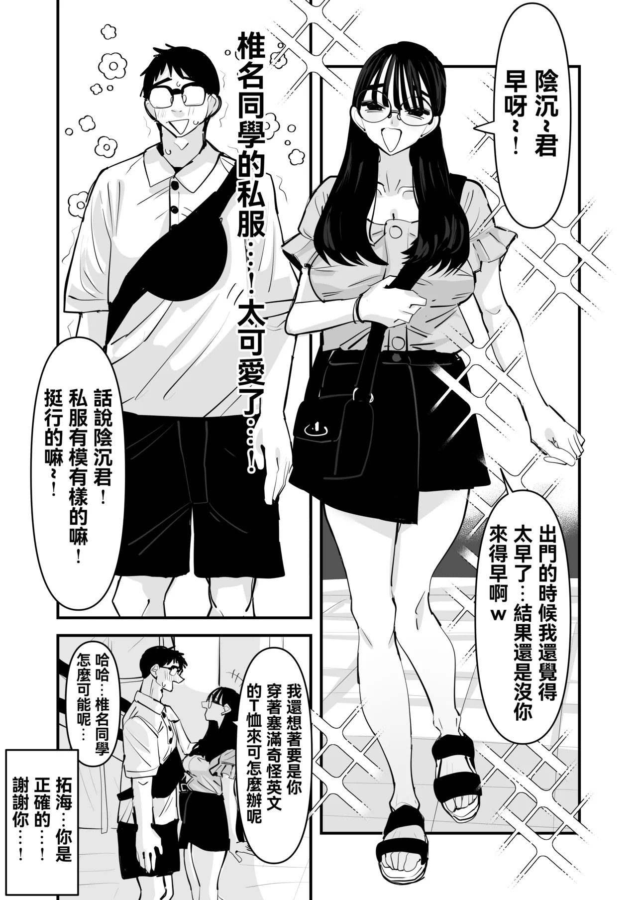 Gallery image 28