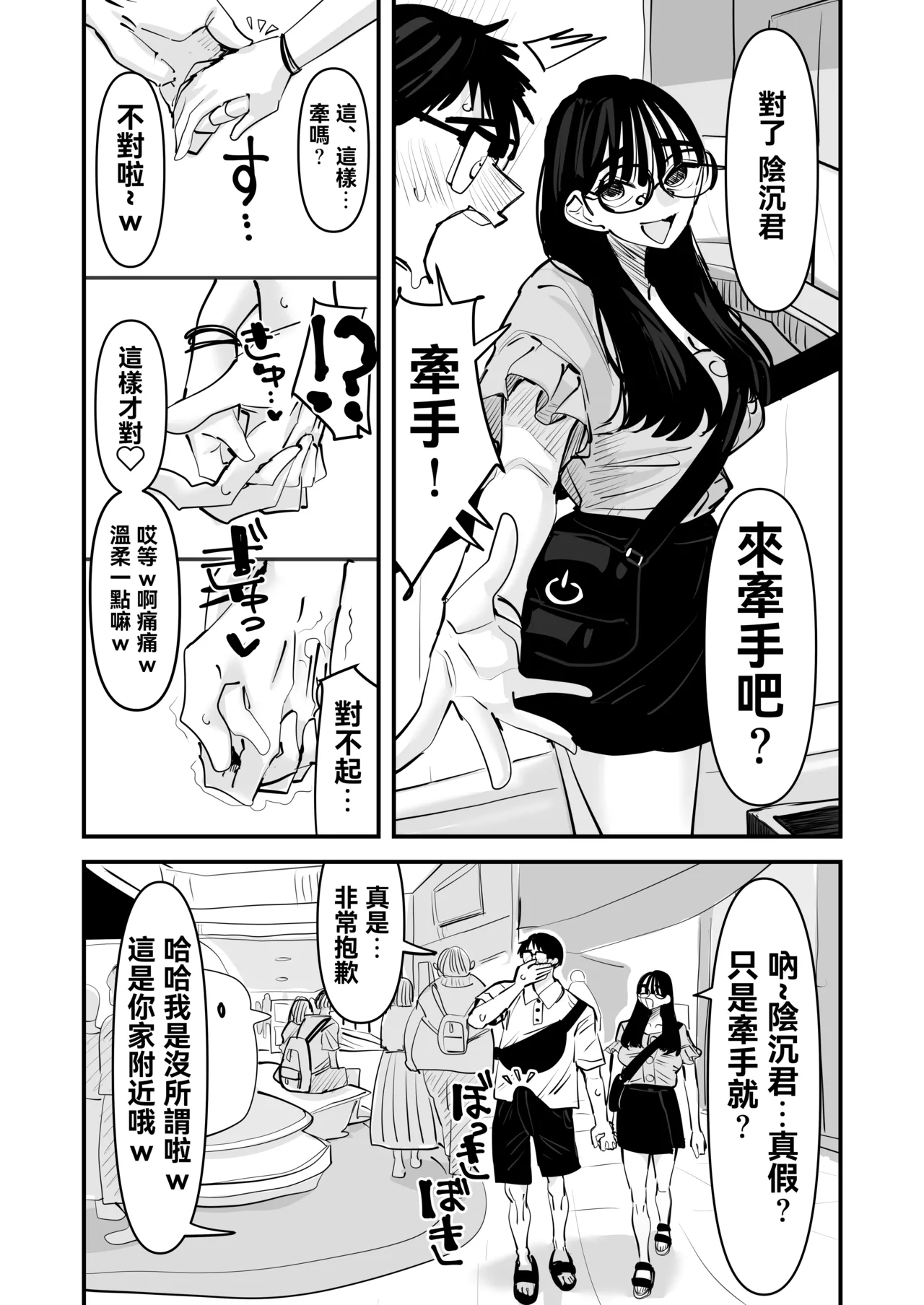 Gallery image 30