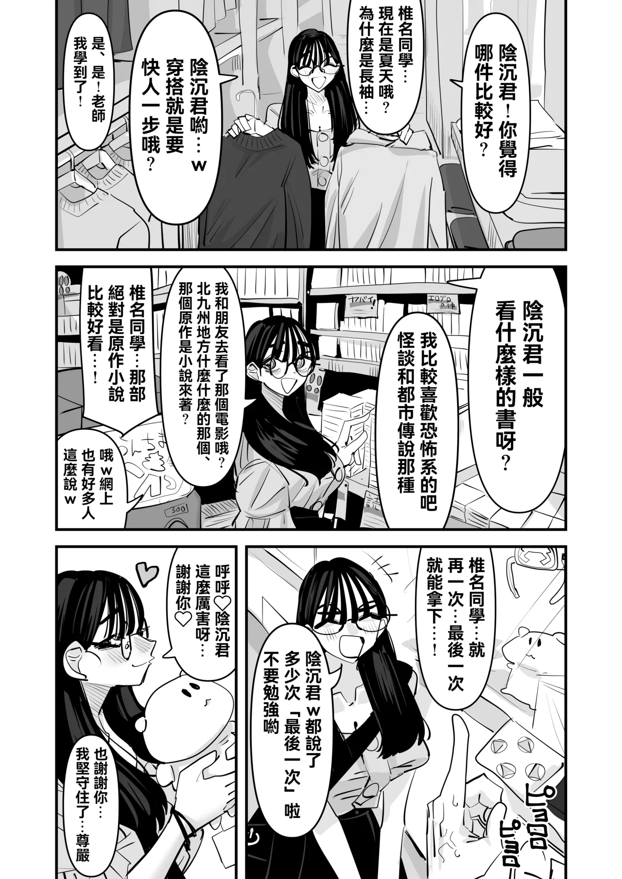 Gallery image 31