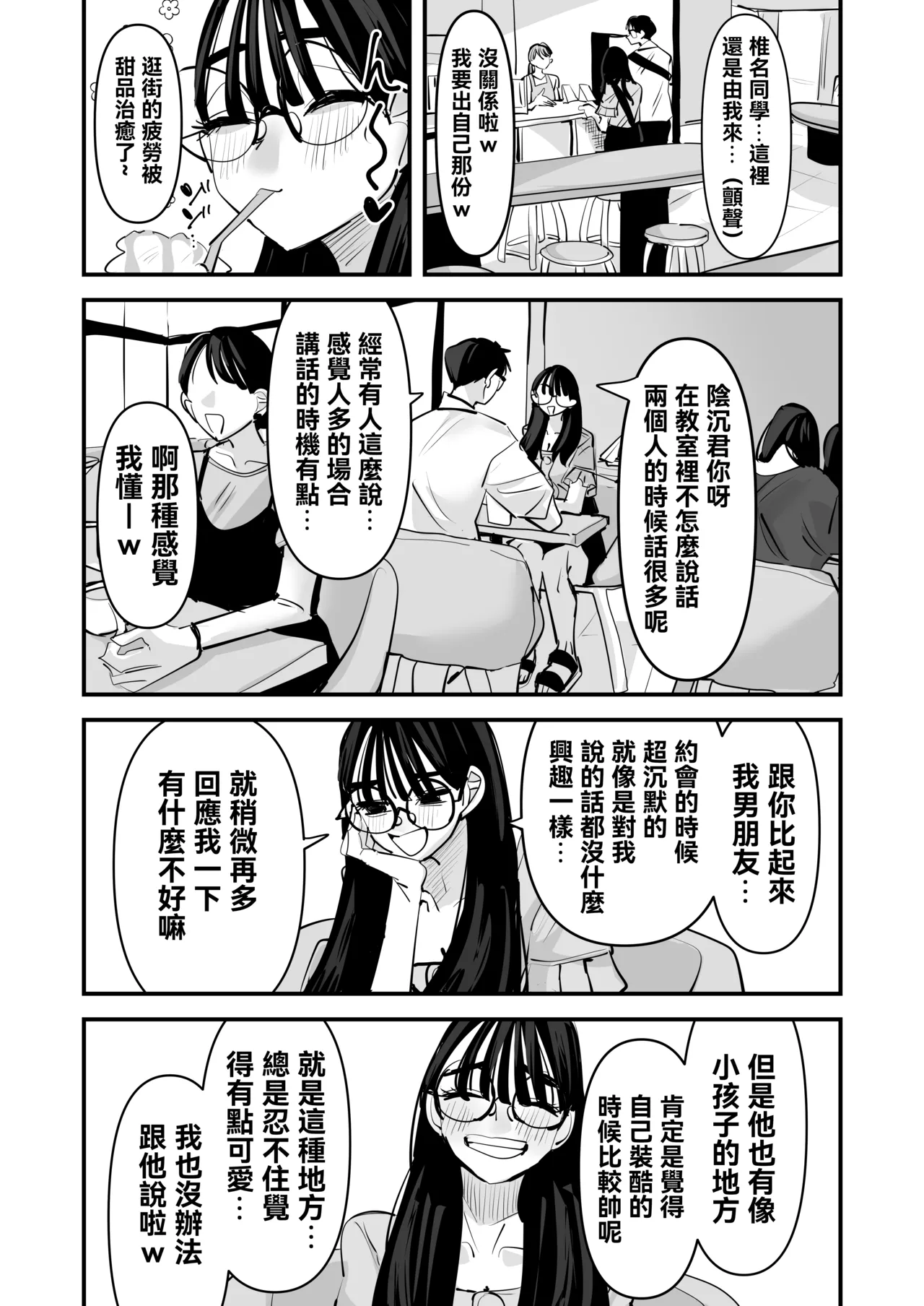 Gallery image 32
