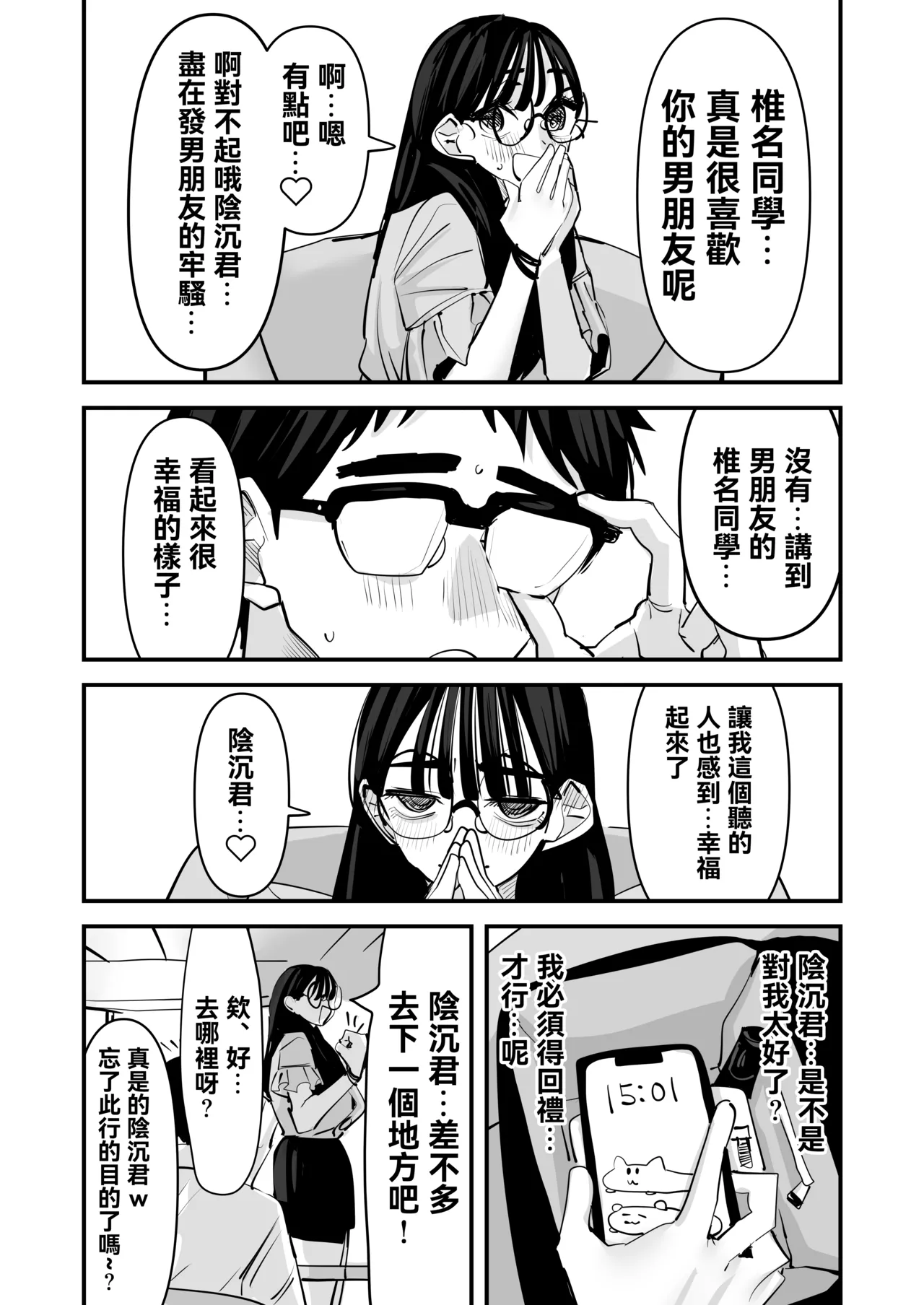 Gallery image 33