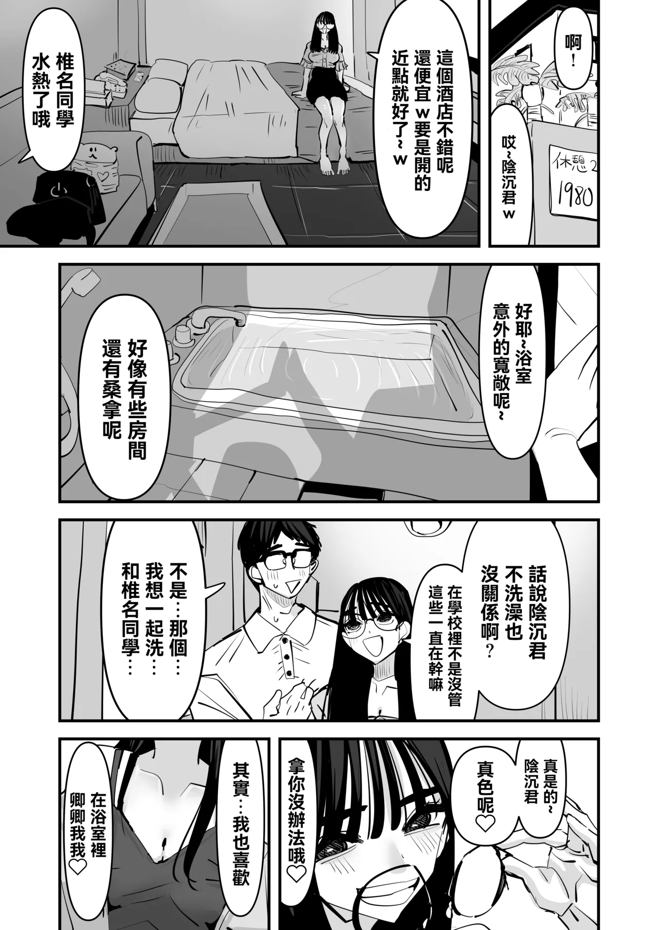 Gallery image 34