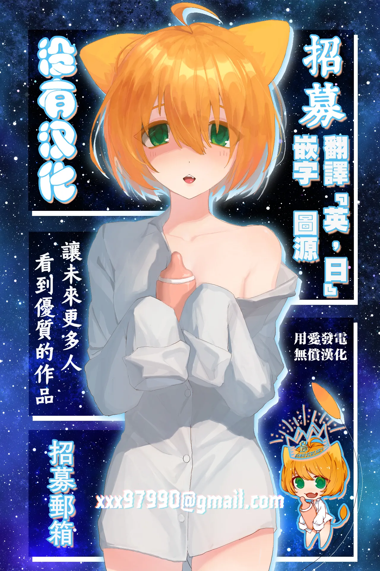 Gallery image 42