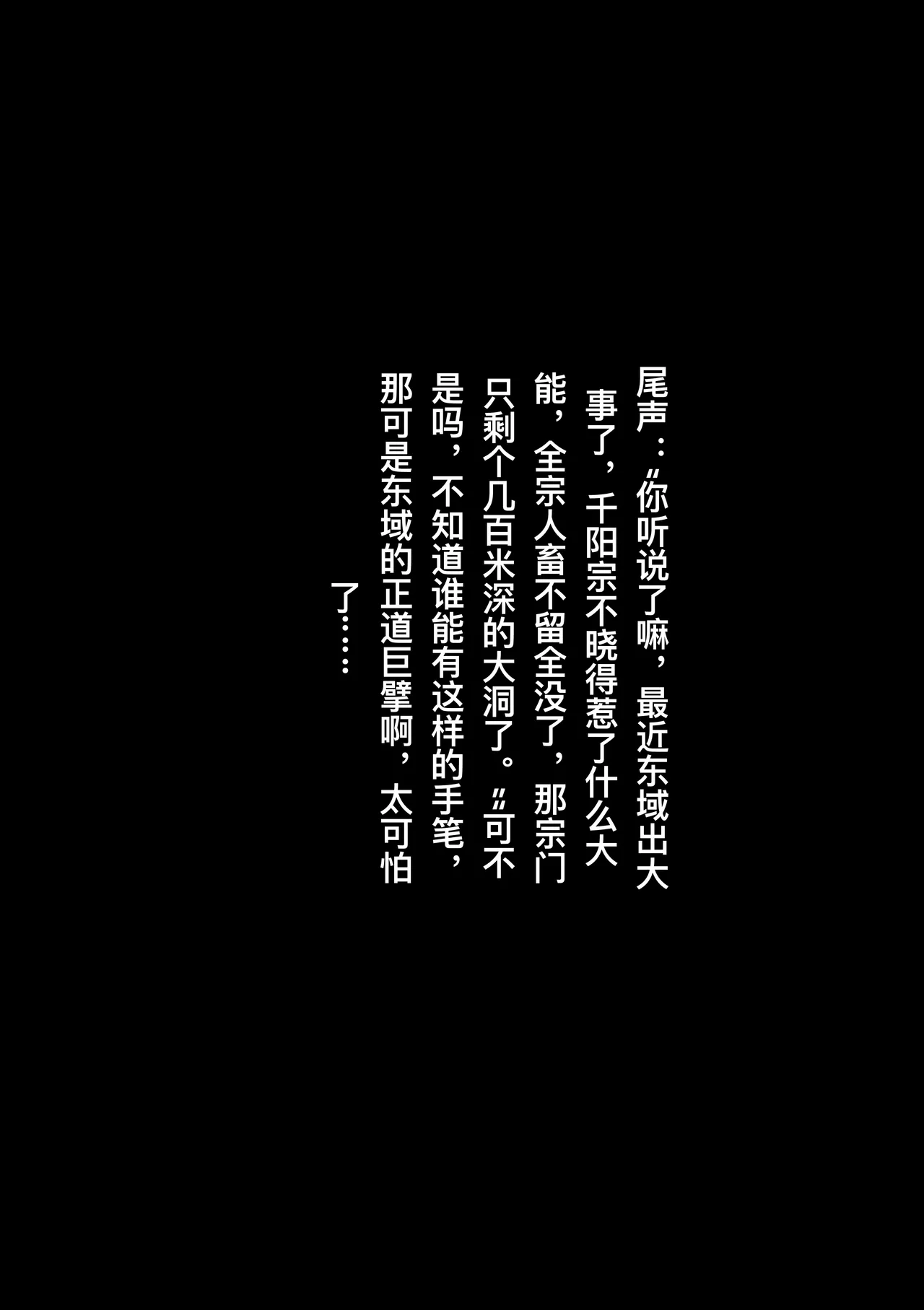 Gallery image 196